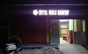 Hotel Wale Bhaiya Siliguri